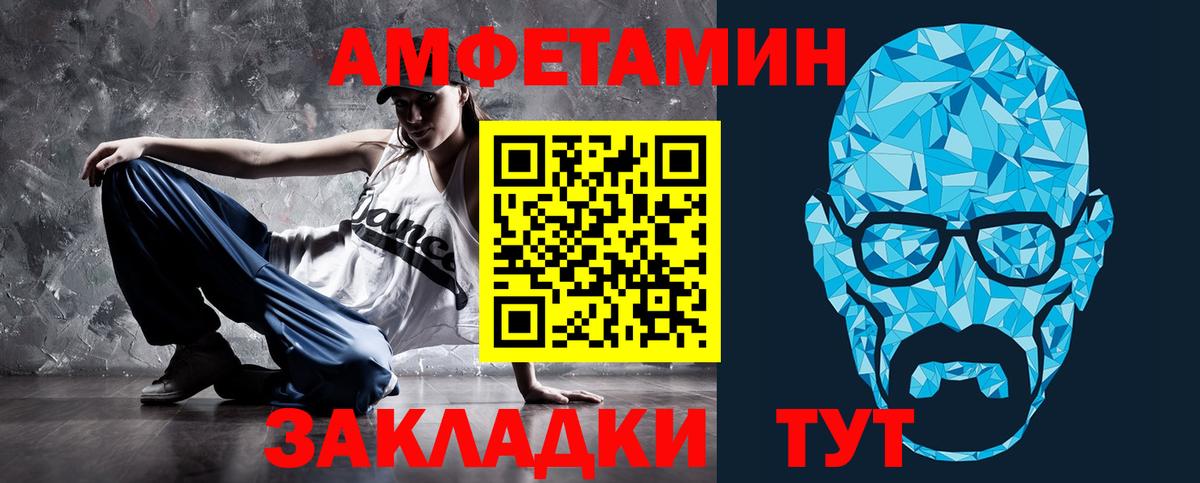Кетамин Новоуральск