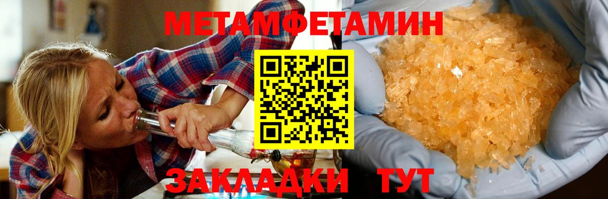 АМФ Premium Новоуральск
