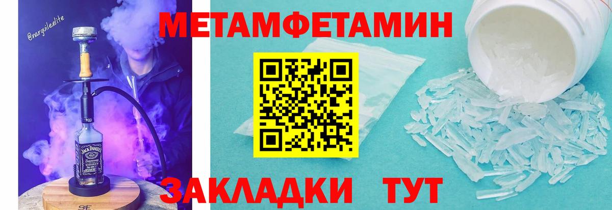Амфетамин  Вход с VPN  Новоуральск  Амфетамин Premium 