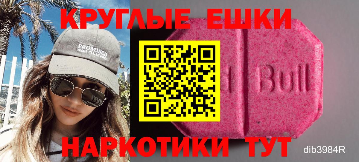 ЭКСТАЗИ Philipp Plein Новоуральск