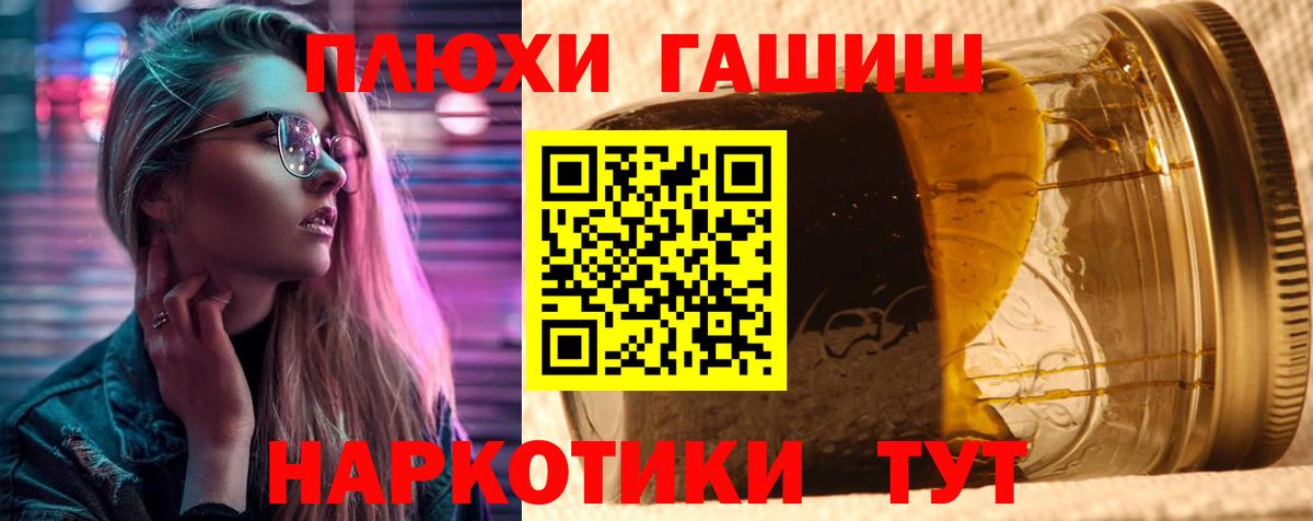 Гашиш хэш Новоуральск