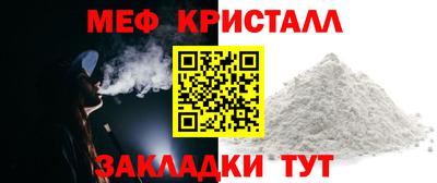 гидра Надым