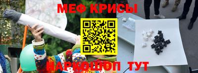 мет Пугачёв