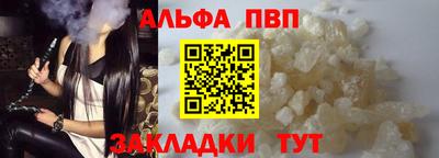 каннабис Пушкино