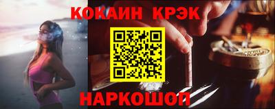 каннабис Пушкино