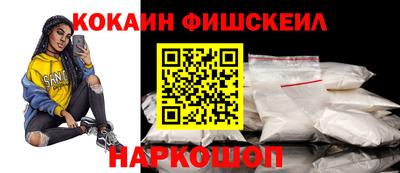 кокаин Набережные Челны