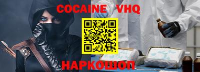 мяу мяу мука Назарово