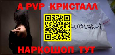 a pvp Пыть-Ях