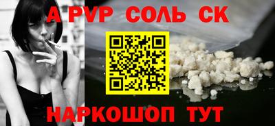 a pvp Пыть-Ях