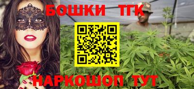 каннабис Пушкино