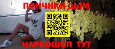каннабис Пушкино