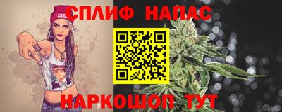 каннабис Пушкино