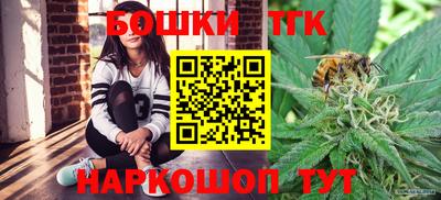 каннабис Пушкино
