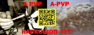 a pvp Пыть-Ях
