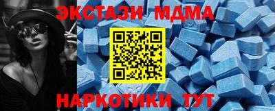 каннабис Пушкино