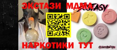 каннабис Пушкино