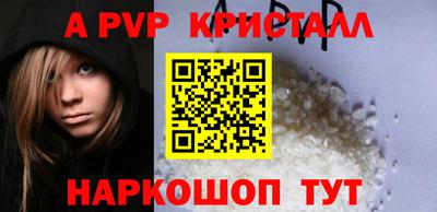 a pvp Пыть-Ях