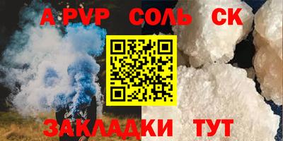 a pvp Пыть-Ях