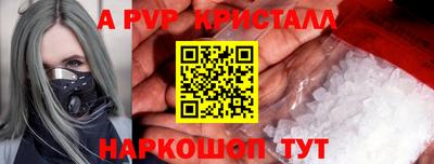 мет Пугачёв