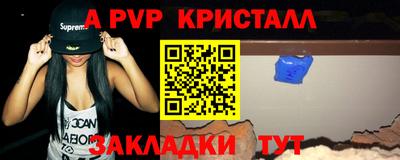 мет Пугачёв
