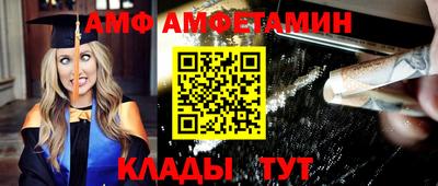мет Пугачёв