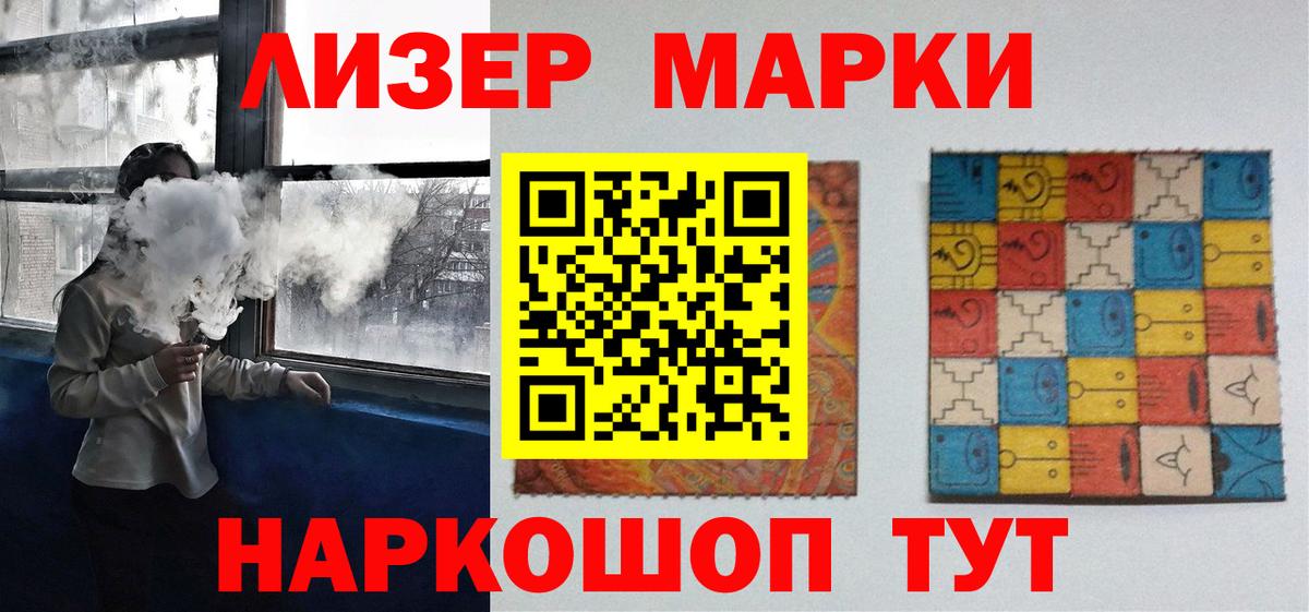 Новоуральск  Лсд 25 экстази кислота  Вход с VPN 