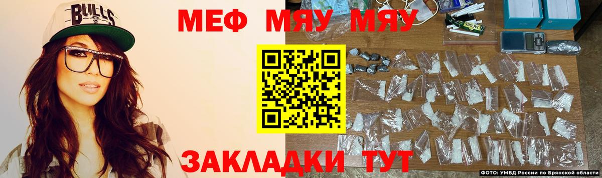Новоуральск  MEGA ТОР  МЕФ мяу мяу  МЕФ  Меф мяу мяу  Вход с VPN  Мефедрон 