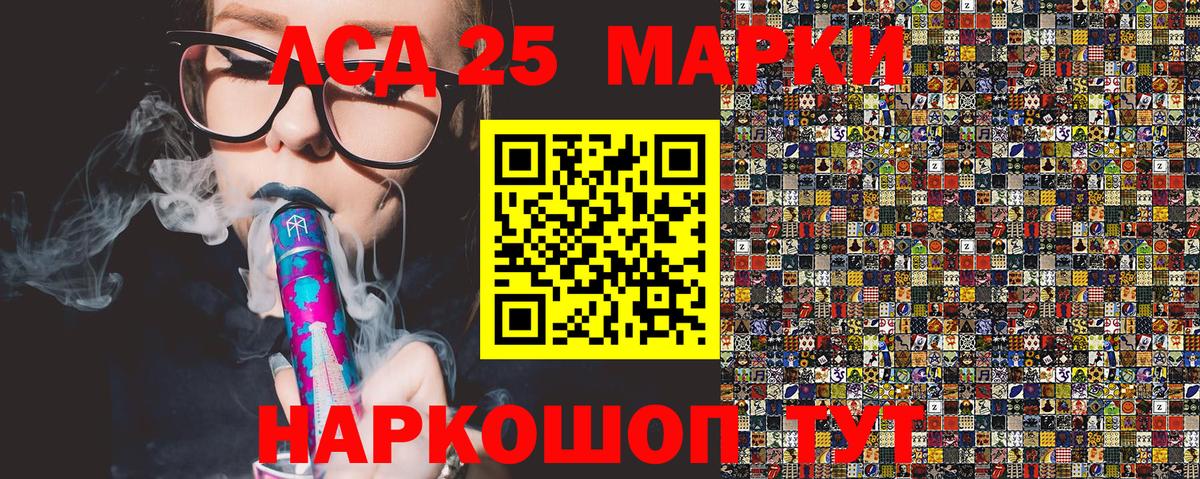 Марки N-bome 1,5мг  Вход с VPN  Новоуральск 