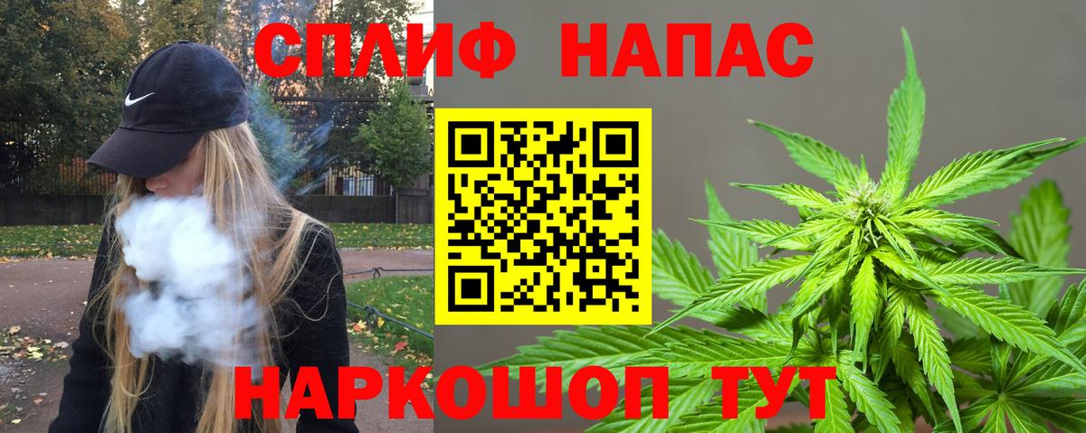Конопля VHQ Новоуральск