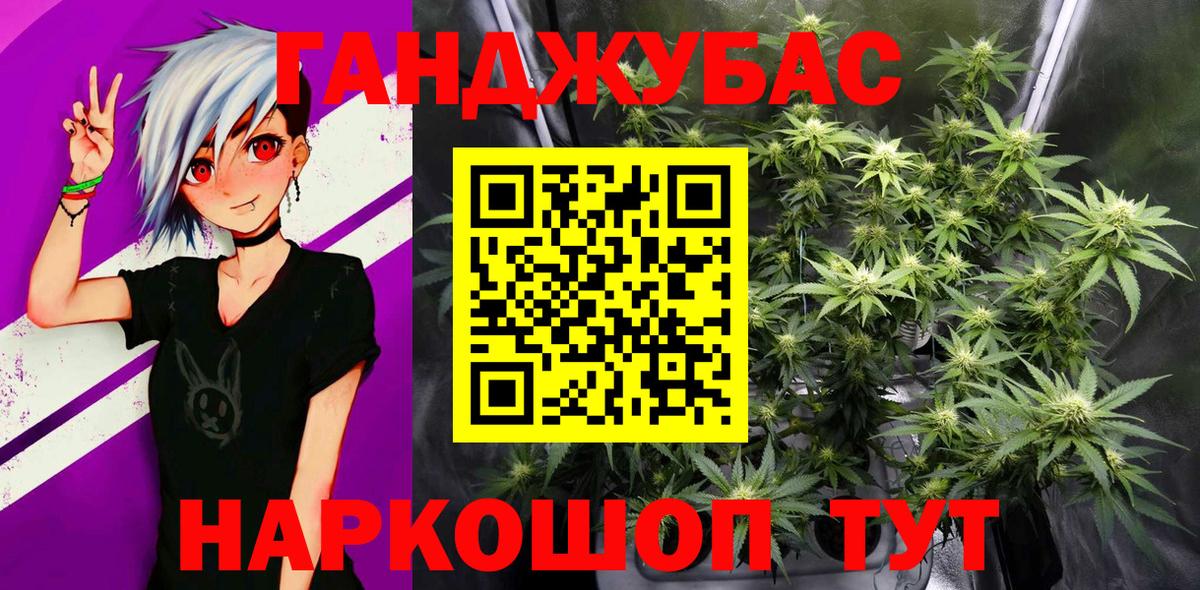 Шишки марихуана OG Kush  Вход с VPN  Бошки Шишки Ganja  Новоуральск 